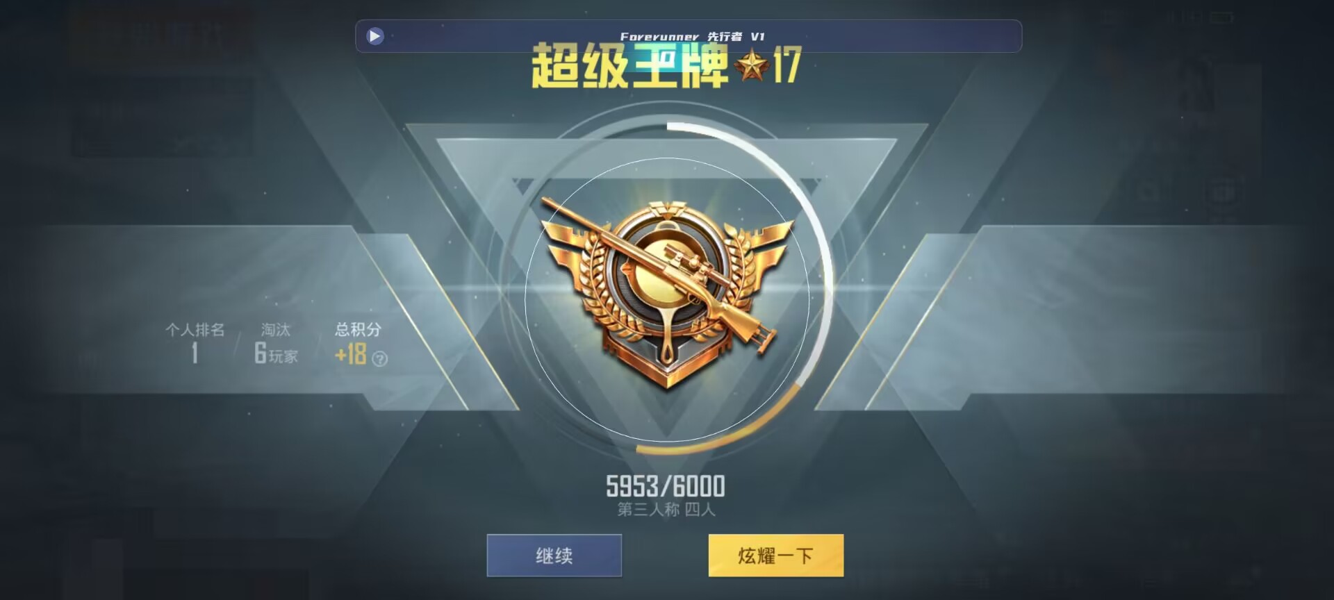 和平精英鸡腿辅助自瞄 - ��ƽ��Ӣ����ȶ�����辅助预览图